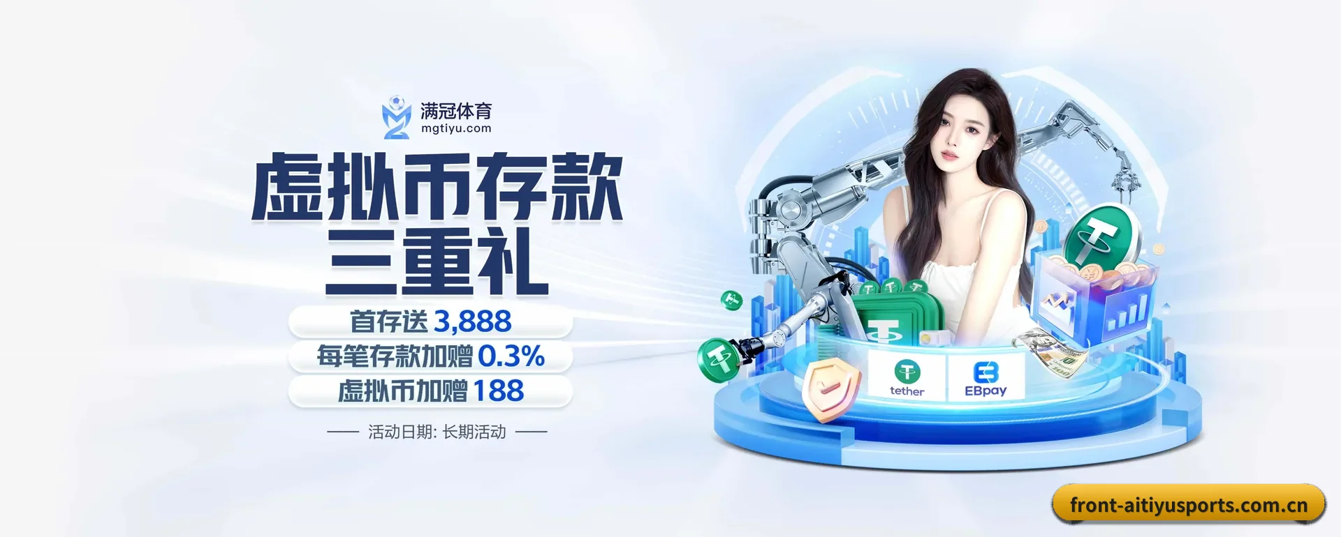 爱体育要走的方向 - 长期内容价值积累
