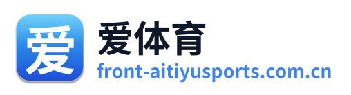 爱体育 Logo